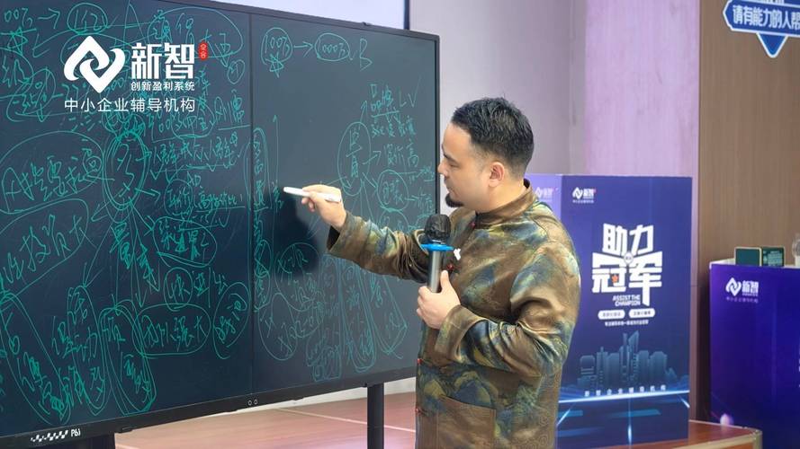 郑州企业管理咨询公司怎么选?先看落地能力