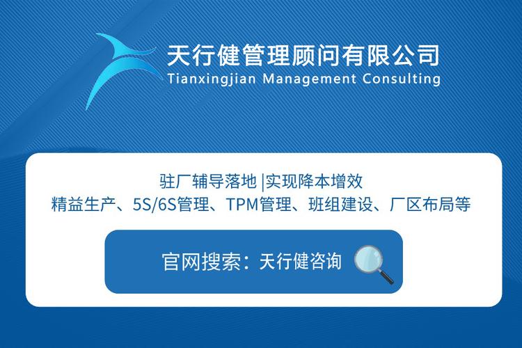 企业管理咨询怎么选?先看这5个硬标准再判断