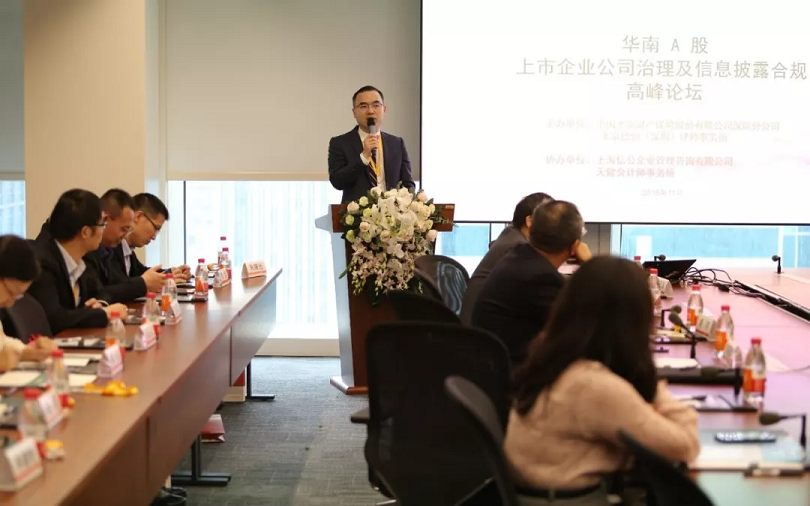德恒律师事务所 | 德恒深圳联合平安产险成功举办&ldquo;华南 A