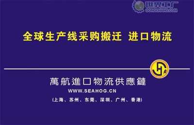 珠海市伯克利企业管理顾问_世界工厂网全球企业库